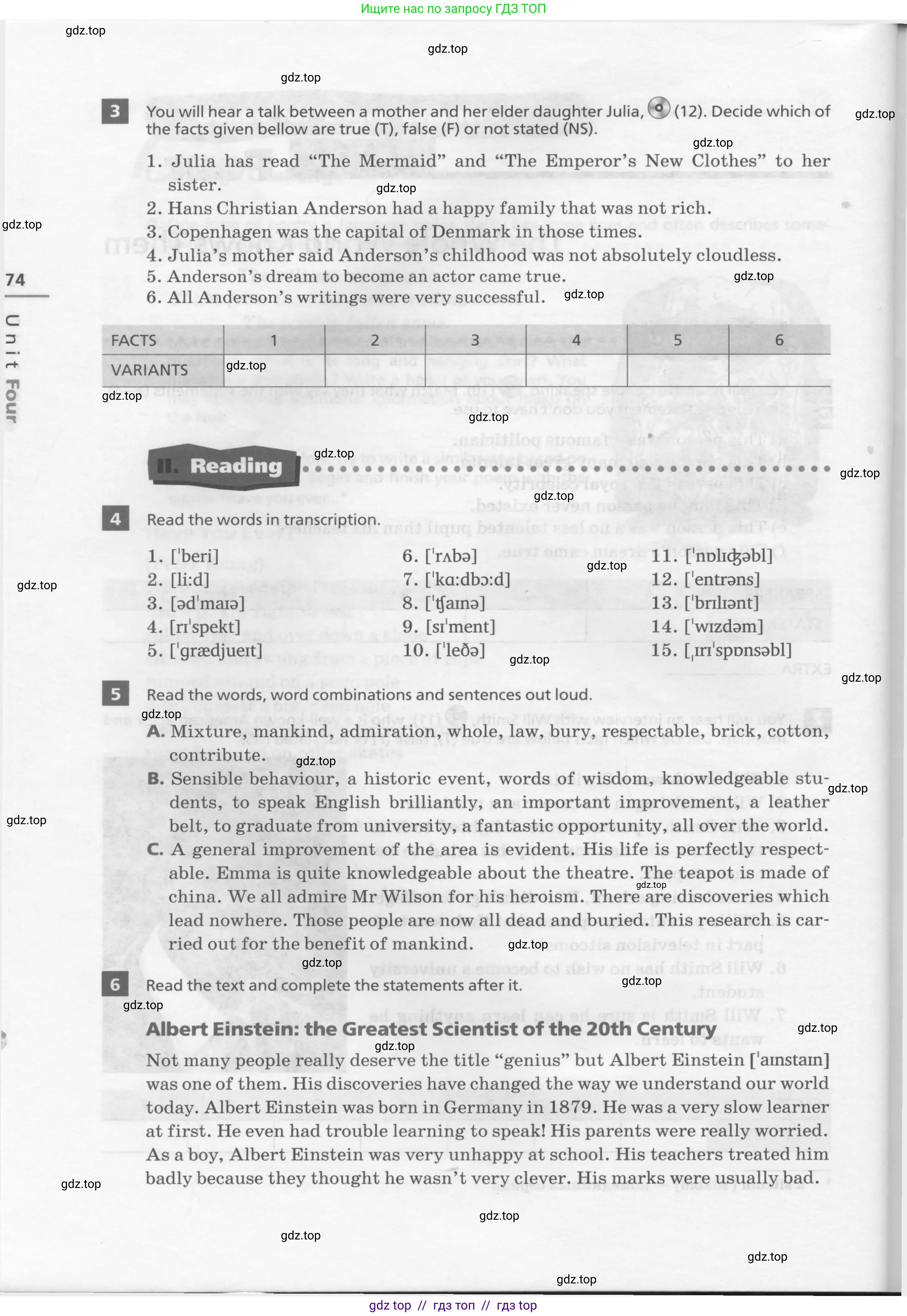 Английский язык (english), 8 класс рабочая тетрадь, авторы: Афанасьева Ольга Васильевна (Afanasyeva Olga), Михеева Ирина Владимировна (Mikheeva Irina), Баранова Ксения Михайловна (Baranova Ksenia), издательство Просвещение, Москва, 2016, белого цвета, страница 74