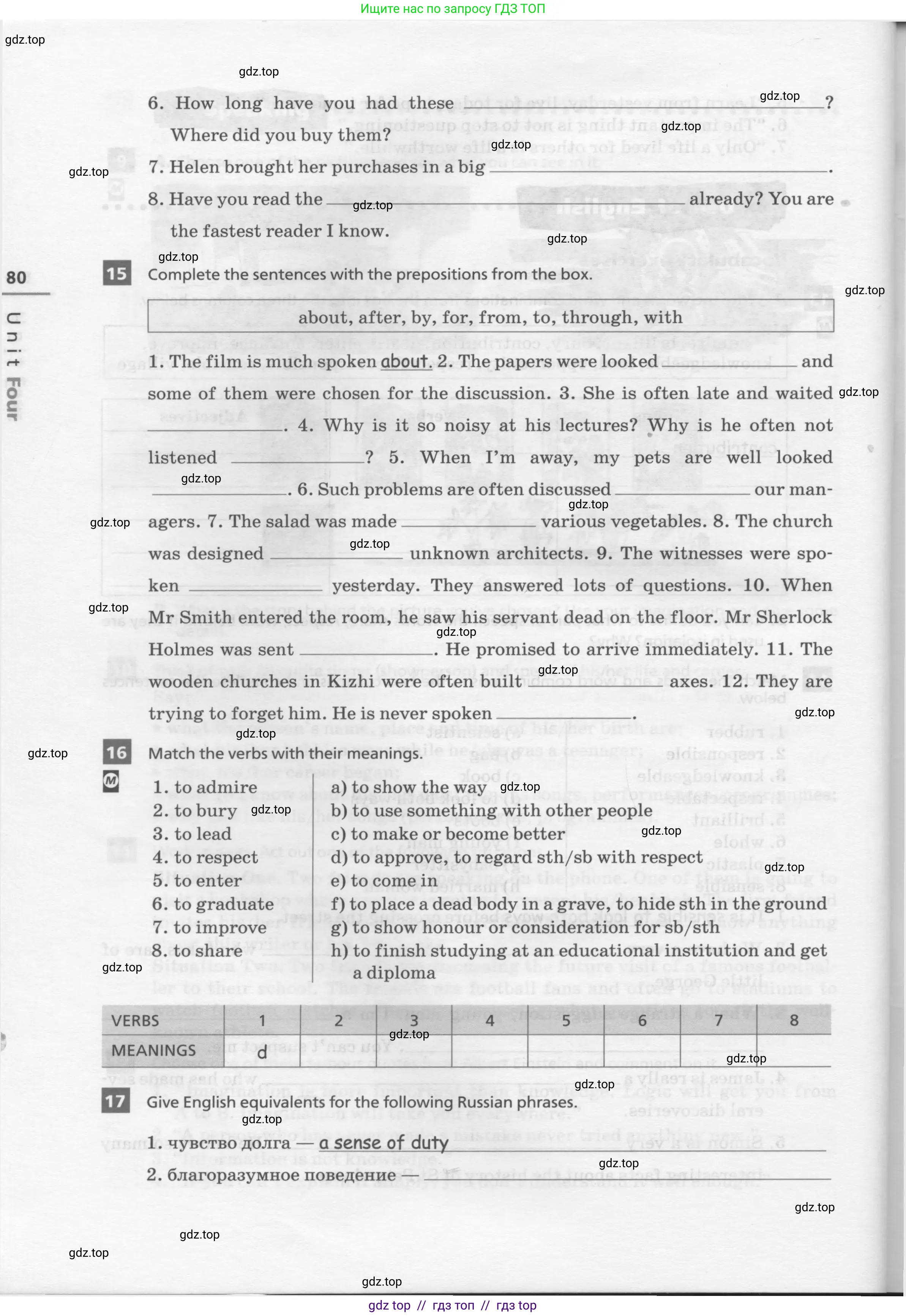 Английский язык (english), 8 класс рабочая тетрадь, авторы: Афанасьева Ольга Васильевна (Afanasyeva Olga), Михеева Ирина Владимировна (Mikheeva Irina), Баранова Ксения Михайловна (Baranova Ksenia), издательство Просвещение, Москва, 2016, белого цвета, страница 80