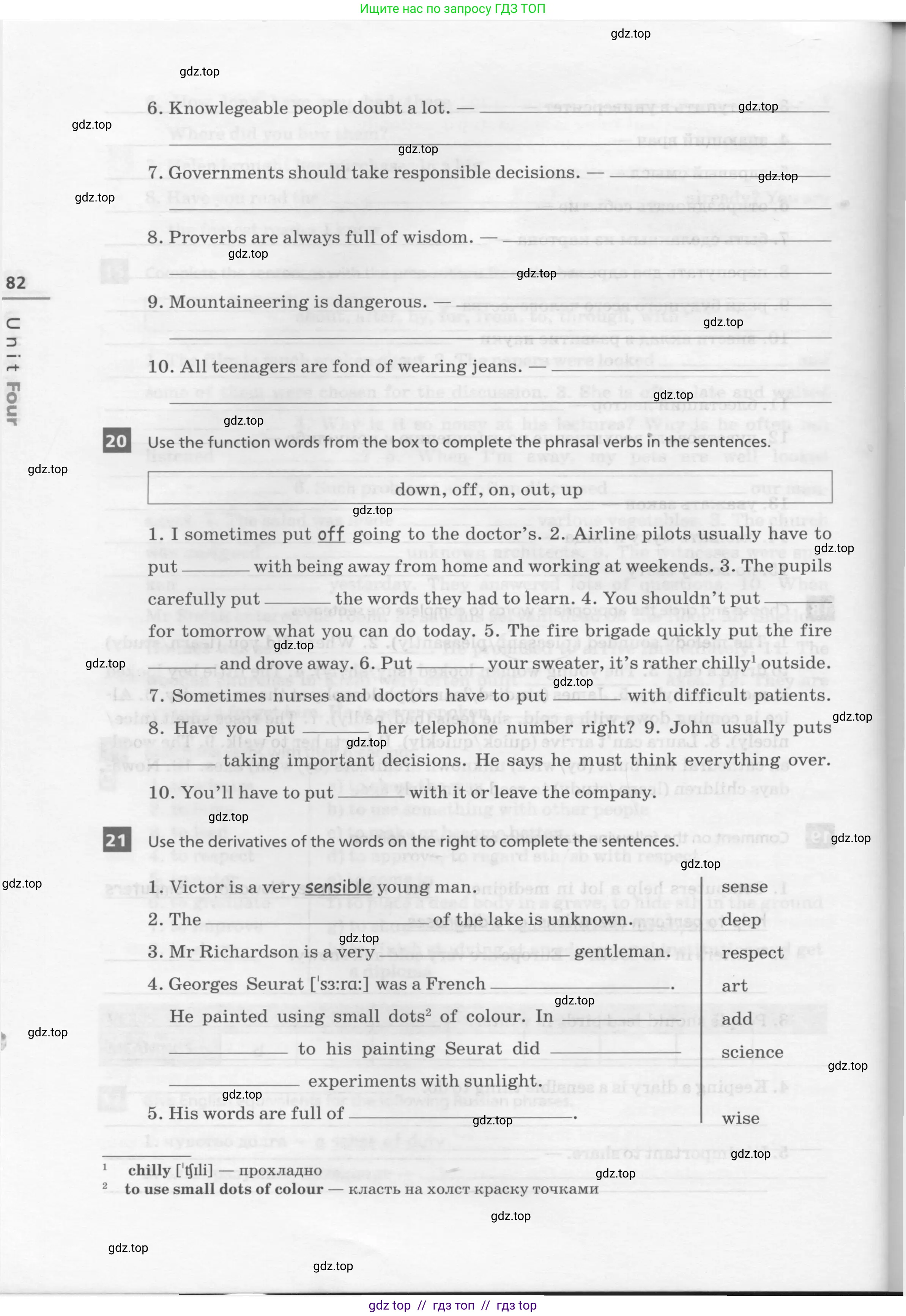 Английский язык (english), 8 класс рабочая тетрадь, авторы: Афанасьева Ольга Васильевна (Afanasyeva Olga), Михеева Ирина Владимировна (Mikheeva Irina), Баранова Ксения Михайловна (Baranova Ksenia), издательство Просвещение, Москва, 2016, белого цвета, страница 82