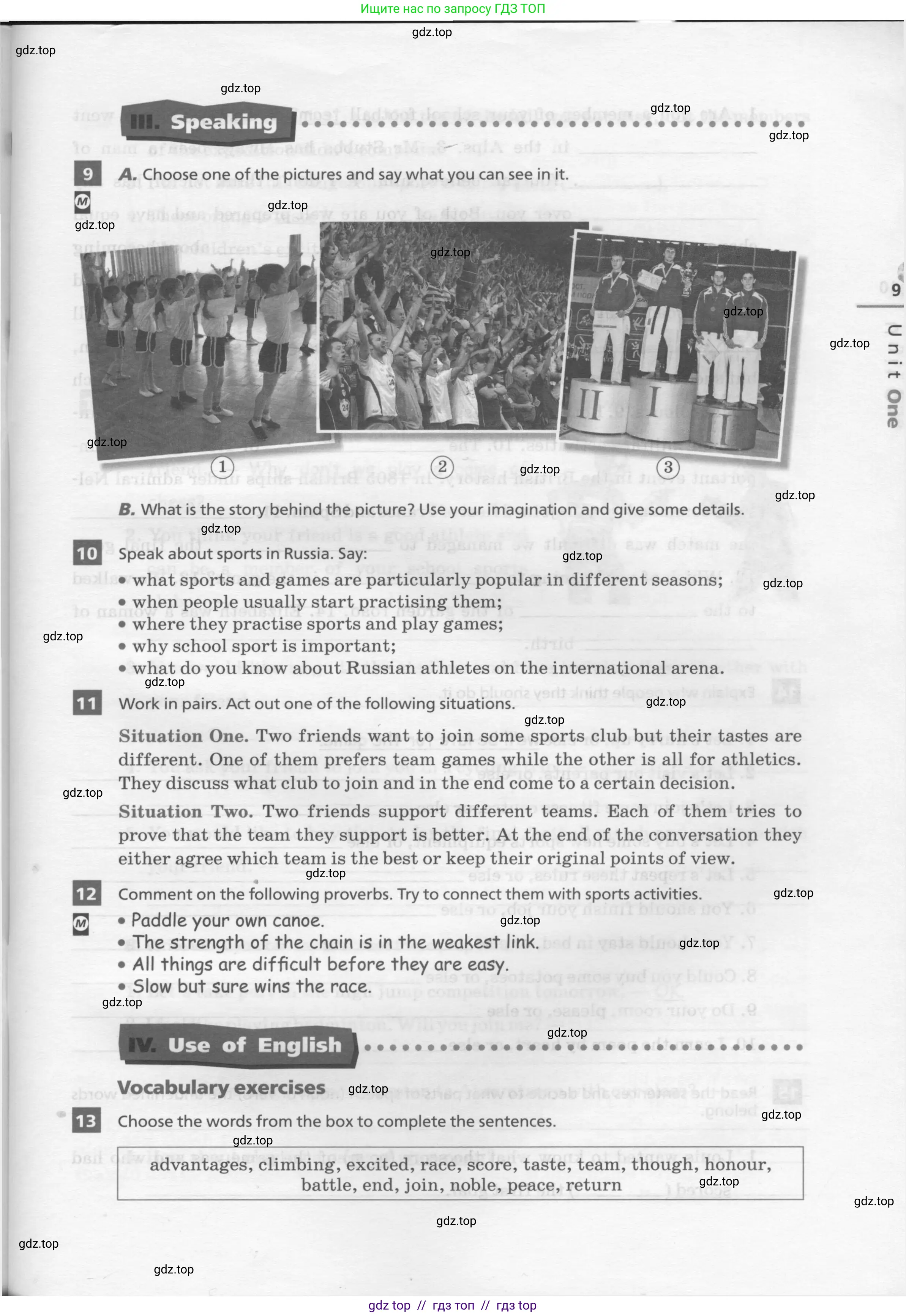 Английский язык (english), 8 класс рабочая тетрадь, авторы: Афанасьева Ольга Васильевна (Afanasyeva Olga), Михеева Ирина Владимировна (Mikheeva Irina), Баранова Ксения Михайловна (Baranova Ksenia), издательство Просвещение, Москва, 2016, белого цвета, страница 9