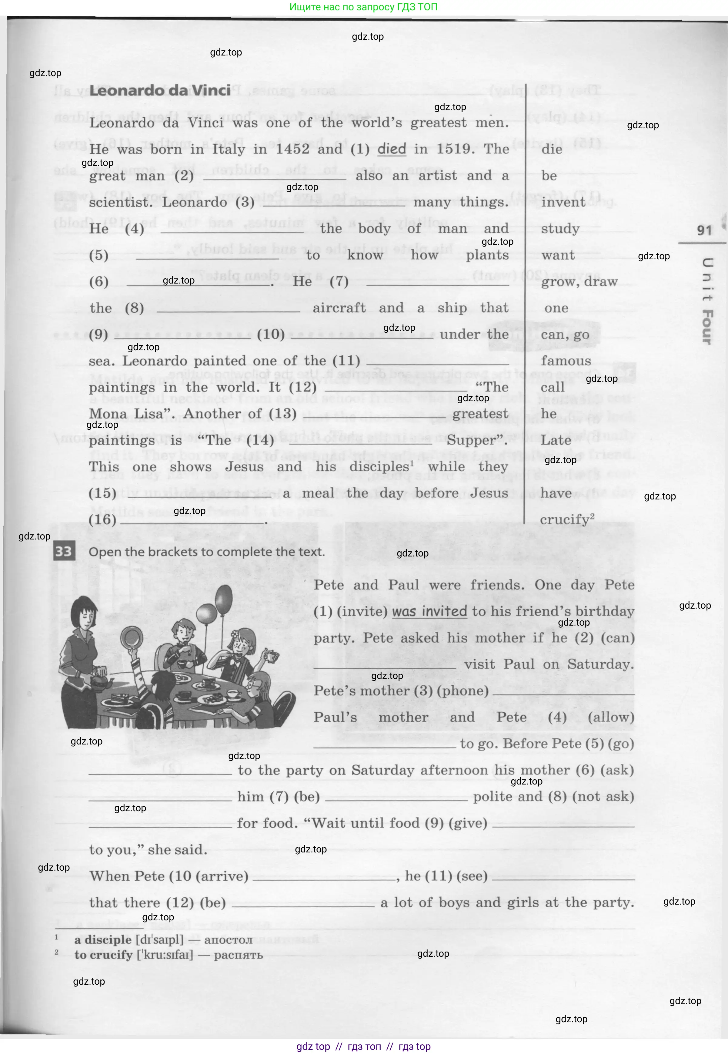 Английский язык (english), 8 класс рабочая тетрадь, авторы: Афанасьева Ольга Васильевна (Afanasyeva Olga), Михеева Ирина Владимировна (Mikheeva Irina), Баранова Ксения Михайловна (Baranova Ksenia), издательство Просвещение, Москва, 2016, белого цвета, страница 91