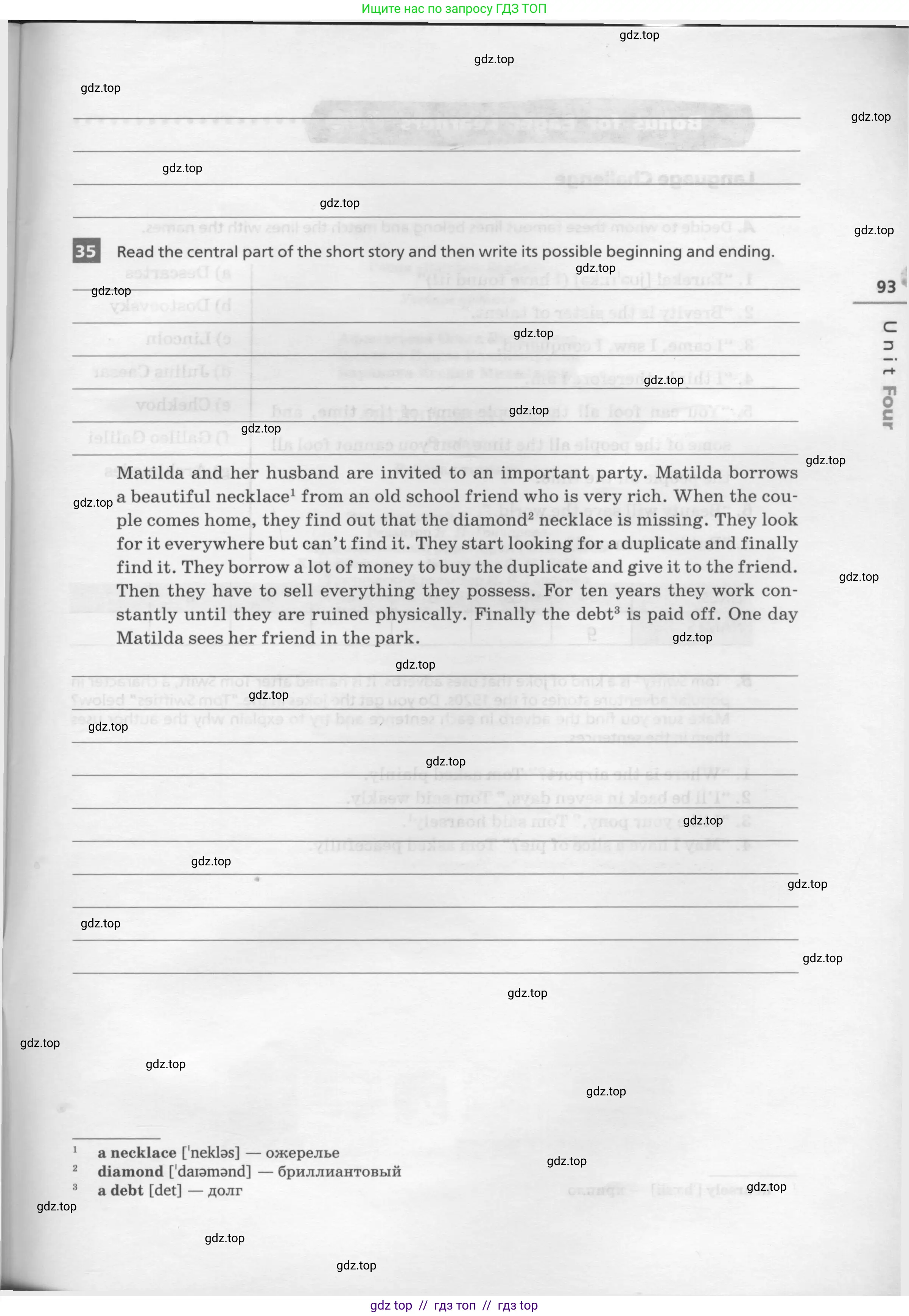 Английский язык (english), 8 класс рабочая тетрадь, авторы: Афанасьева Ольга Васильевна (Afanasyeva Olga), Михеева Ирина Владимировна (Mikheeva Irina), Баранова Ксения Михайловна (Baranova Ksenia), издательство Просвещение, Москва, 2016, белого цвета, страница 93