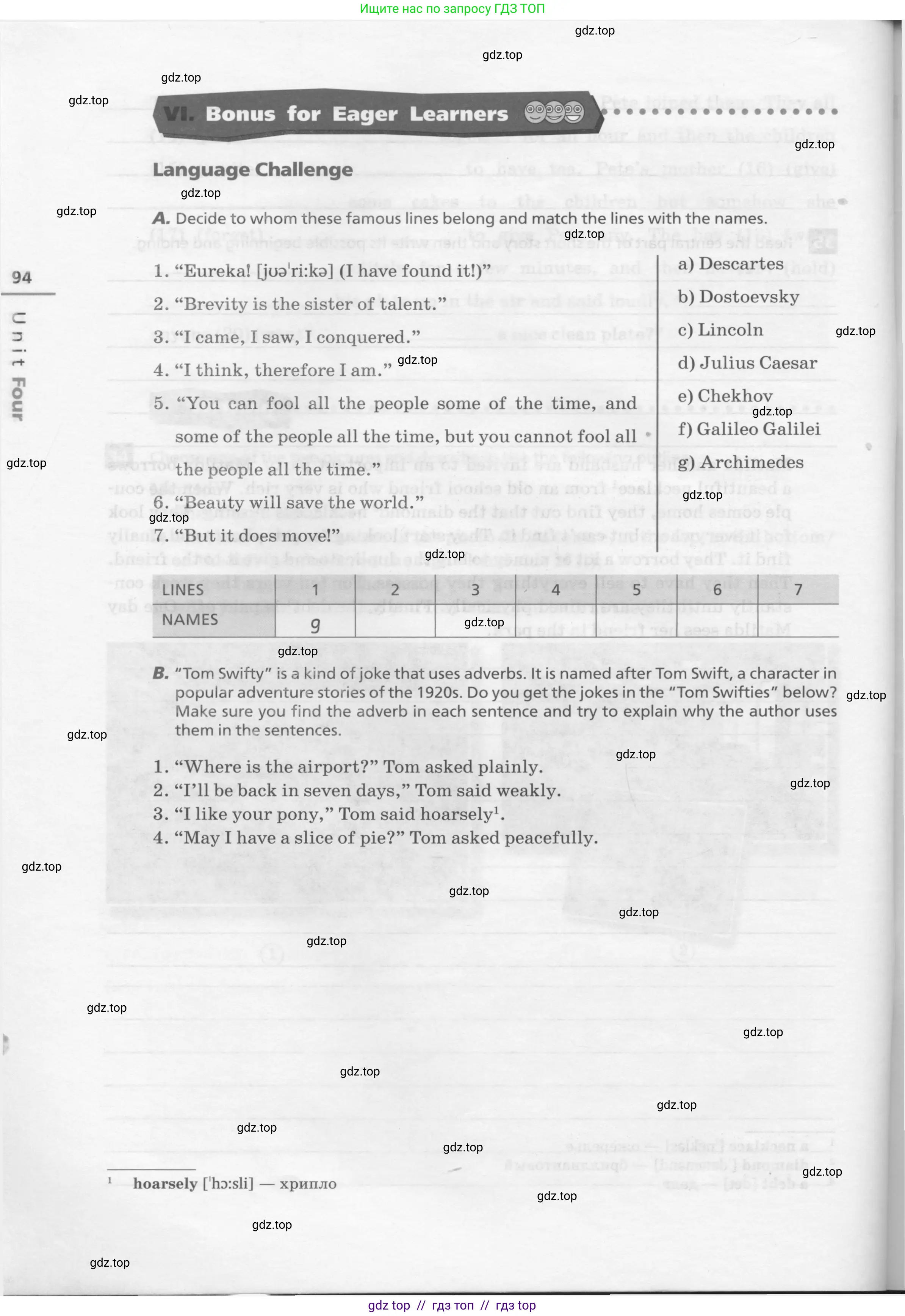 Английский язык (english), 8 класс рабочая тетрадь, авторы: Афанасьева Ольга Васильевна (Afanasyeva Olga), Михеева Ирина Владимировна (Mikheeva Irina), Баранова Ксения Михайловна (Baranova Ksenia), издательство Просвещение, Москва, 2016, белого цвета, страница 94