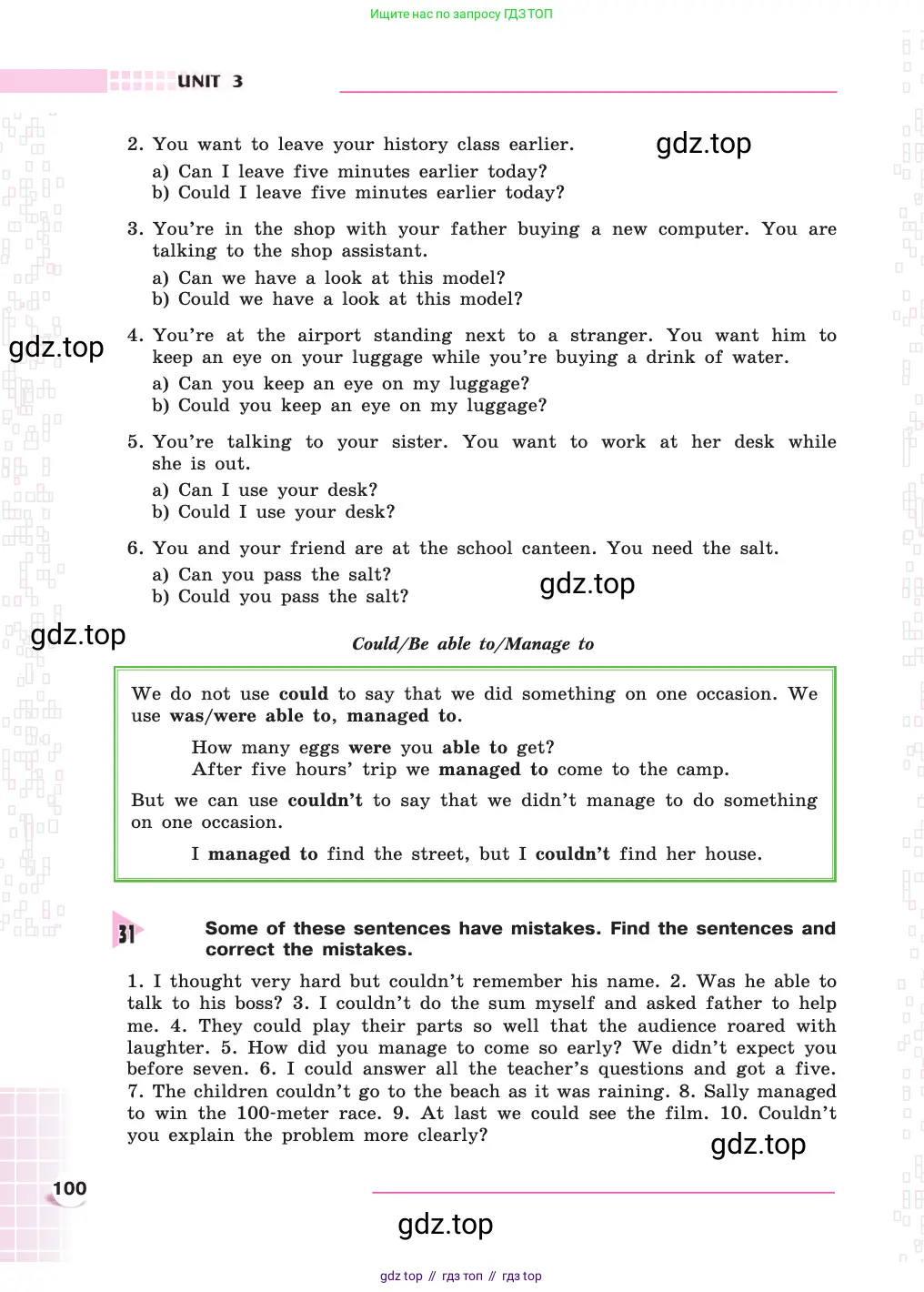 Английский язык (english), 8 класс Учебник, авторы: Афанасьева Ольга Васильевна (Afanasyeva Olga), Михеева Ирина Владимировна (Mikheeva Irina), издательство Просвещение, Москва, 2014, белого цвета, страница 100