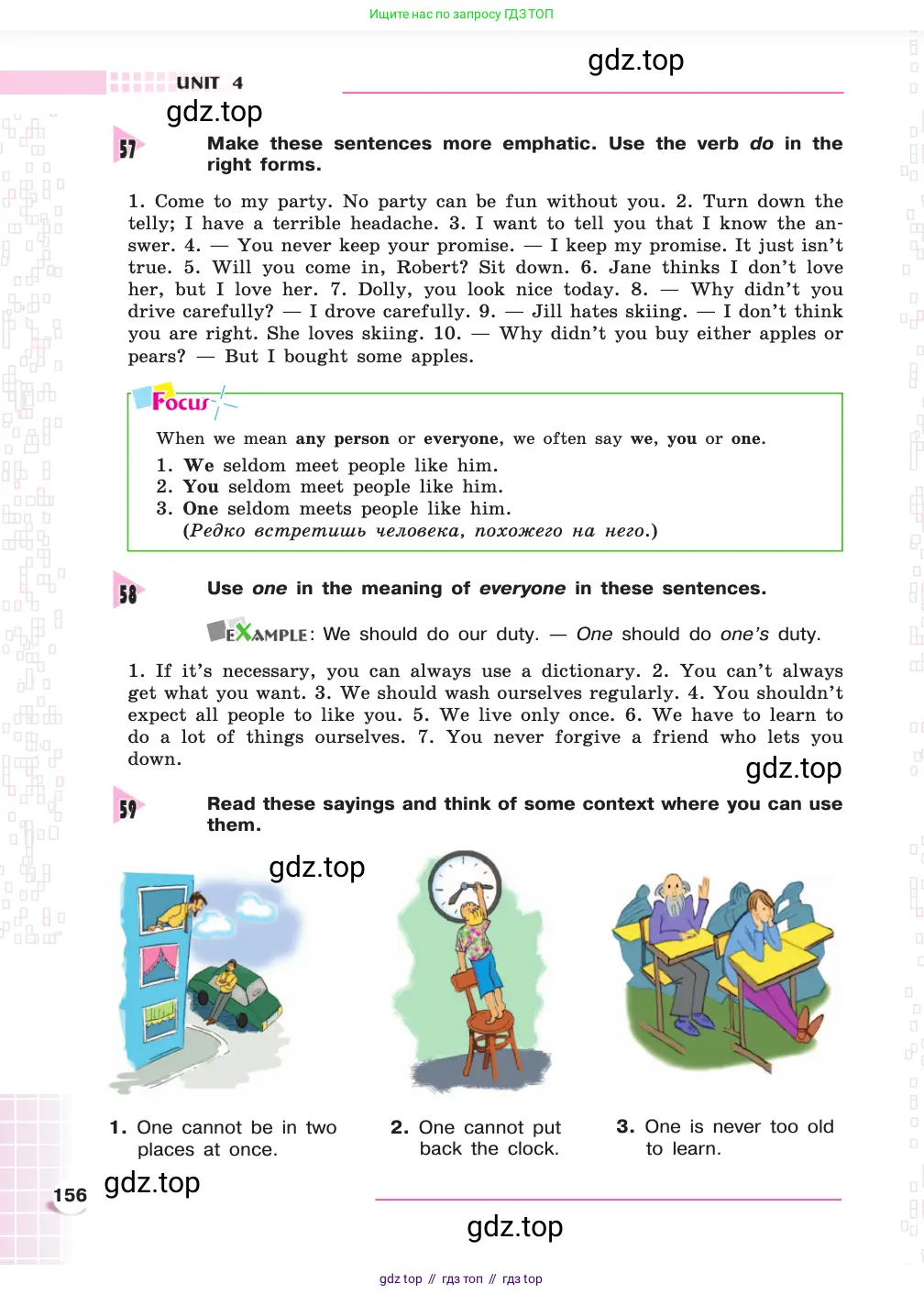 Английский язык (english), 8 класс Учебник, авторы: Афанасьева Ольга Васильевна (Afanasyeva Olga), Михеева Ирина Владимировна (Mikheeva Irina), издательство Просвещение, Москва, 2014, белого цвета, страница 156