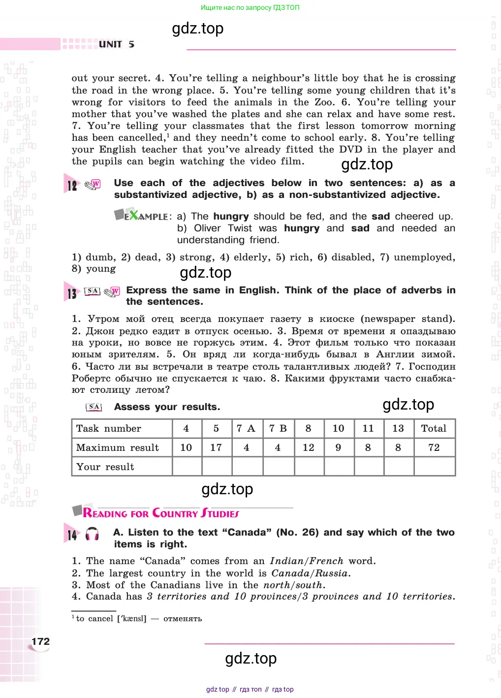 Английский язык (english), 8 класс Учебник, авторы: Афанасьева Ольга Васильевна (Afanasyeva Olga), Михеева Ирина Владимировна (Mikheeva Irina), издательство Просвещение, Москва, 2014, белого цвета, страница 172