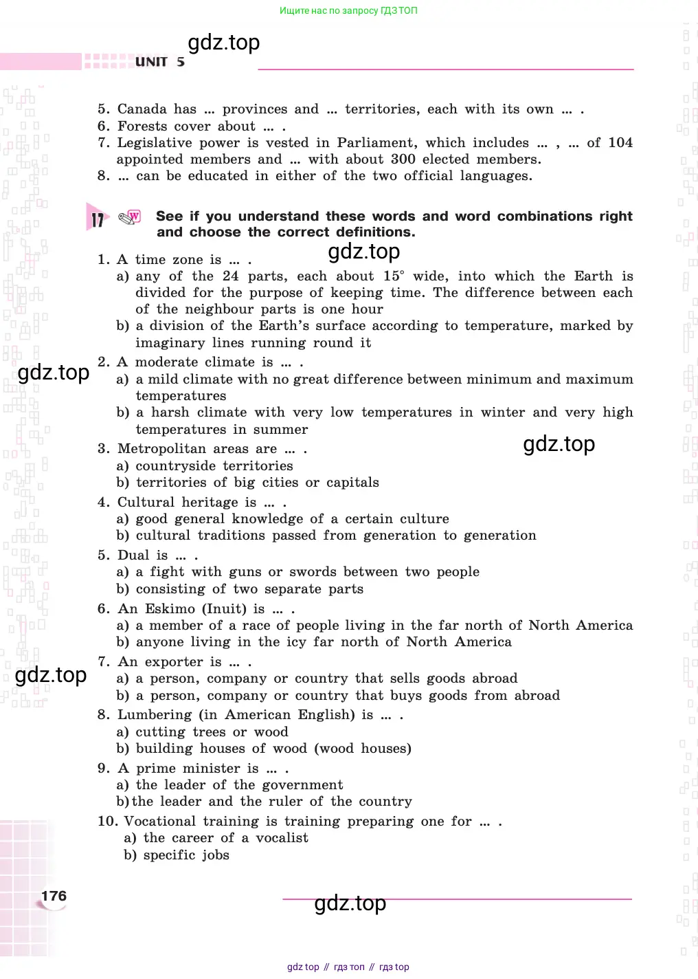 Английский язык (english), 8 класс Учебник, авторы: Афанасьева Ольга Васильевна (Afanasyeva Olga), Михеева Ирина Владимировна (Mikheeva Irina), издательство Просвещение, Москва, 2014, белого цвета, страница 176
