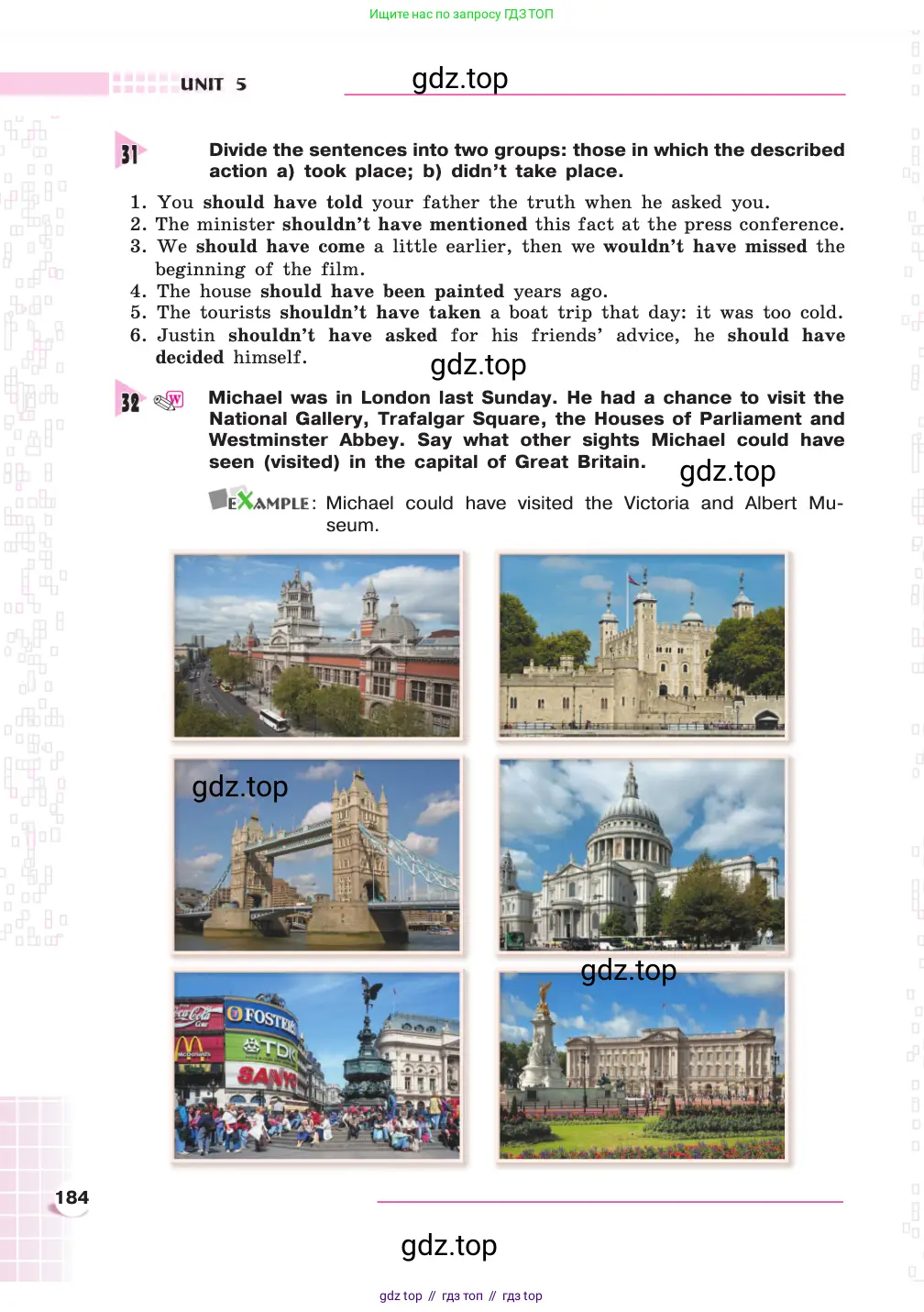 Английский язык (english), 8 класс Учебник, авторы: Афанасьева Ольга Васильевна (Afanasyeva Olga), Михеева Ирина Владимировна (Mikheeva Irina), издательство Просвещение, Москва, 2014, белого цвета, страница 184