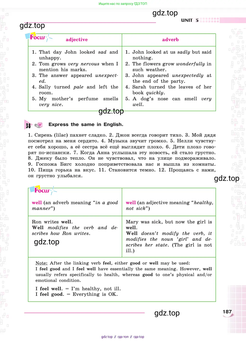 Английский язык (english), 8 класс Учебник, авторы: Афанасьева Ольга Васильевна (Afanasyeva Olga), Михеева Ирина Владимировна (Mikheeva Irina), издательство Просвещение, Москва, 2014, белого цвета, страница 187