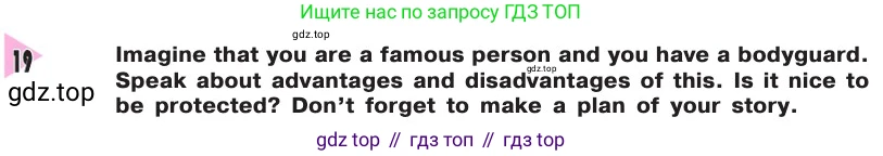 Английский язык (english), 8 класс Учебник, авторы: Афанасьева Ольга Васильевна (Afanasyeva Olga), Михеева Ирина Владимировна (Mikheeva Irina), издательство Просвещение, Москва, 2014, белого цвета, страница 19