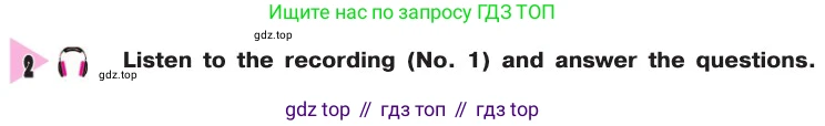 Английский язык (english), 8 класс Учебник, авторы: Афанасьева Ольга Васильевна (Afanasyeva Olga), Михеева Ирина Владимировна (Mikheeva Irina), издательство Просвещение, Москва, 2014, белого цвета, страница 2
