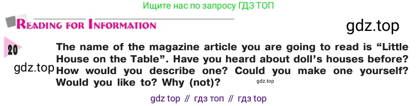 Английский язык (english), 8 класс Учебник, авторы: Афанасьева Ольга Васильевна (Afanasyeva Olga), Михеева Ирина Владимировна (Mikheeva Irina), издательство Просвещение, Москва, 2014, белого цвета, страница 20