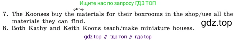Английский язык (english), 8 класс Учебник, авторы: Афанасьева Ольга Васильевна (Afanasyeva Olga), Михеева Ирина Владимировна (Mikheeva Irina), издательство Просвещение, Москва, 2014, белого цвета, страница 12, номер 22, Условие (продолжение 2)