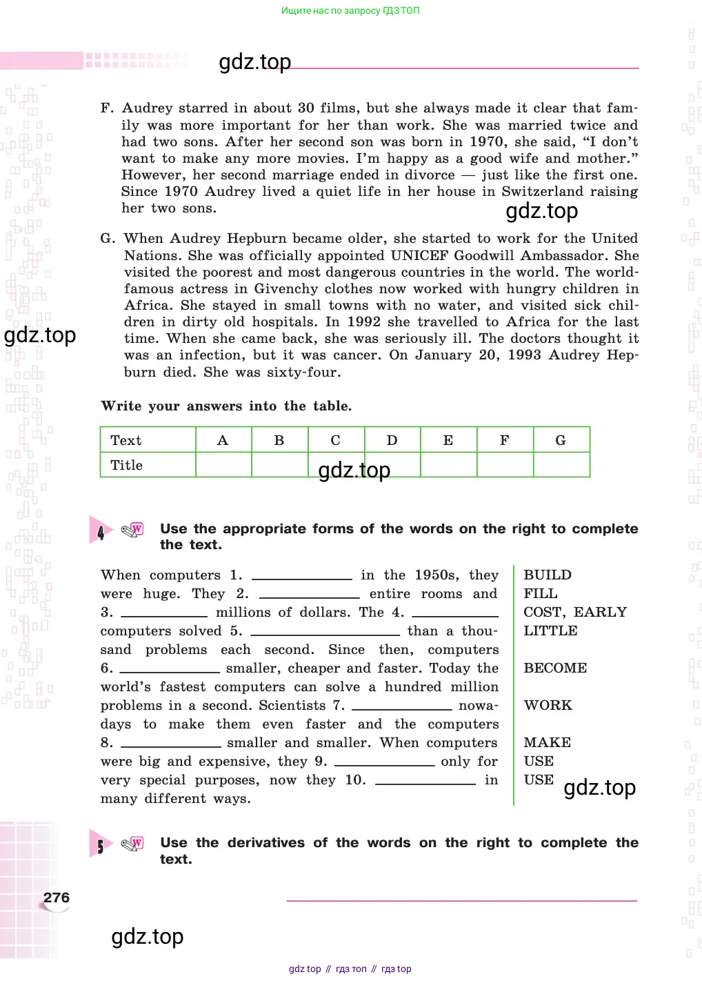 Английский язык (english), 8 класс Учебник, авторы: Афанасьева Ольга Васильевна (Afanasyeva Olga), Михеева Ирина Владимировна (Mikheeva Irina), издательство Просвещение, Москва, 2014, белого цвета, страница 276