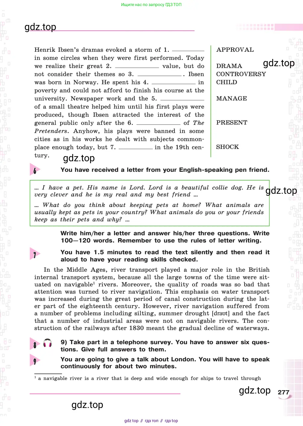 Английский язык (english), 8 класс Учебник, авторы: Афанасьева Ольга Васильевна (Afanasyeva Olga), Михеева Ирина Владимировна (Mikheeva Irina), издательство Просвещение, Москва, 2014, белого цвета, страница 277