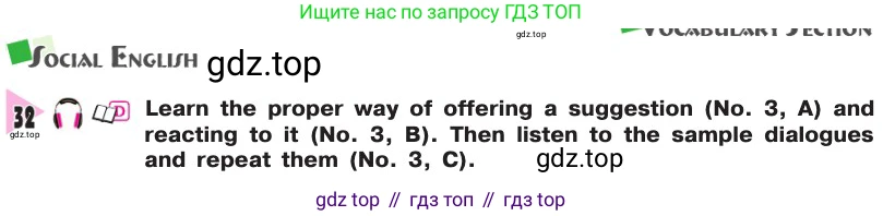 Английский язык (english), 8 класс Учебник, авторы: Афанасьева Ольга Васильевна (Afanasyeva Olga), Михеева Ирина Владимировна (Mikheeva Irina), издательство Просвещение, Москва, 2014, белого цвета, страница 32