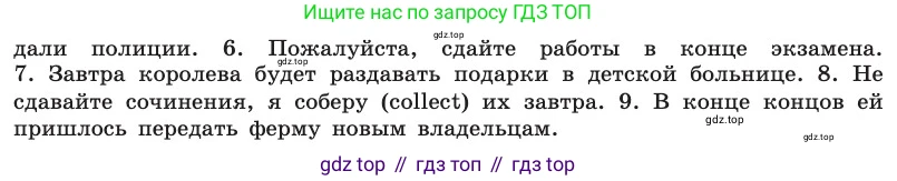 Английский язык (english), 8 класс Учебник, авторы: Афанасьева Ольга Васильевна (Afanasyeva Olga), Михеева Ирина Владимировна (Mikheeva Irina), издательство Просвещение, Москва, 2014, белого цвета, страница 20, номер 36, Условие (продолжение 2)