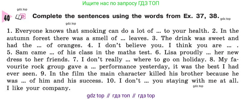 Английский язык (english), 8 класс Учебник, авторы: Афанасьева Ольга Васильевна (Afanasyeva Olga), Михеева Ирина Владимировна (Mikheeva Irina), издательство Просвещение, Москва, 2014, белого цвета, страница 24, номер 40, Условие