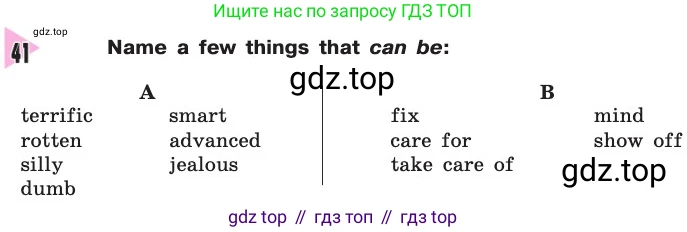 Английский язык (english), 8 класс Учебник, авторы: Афанасьева Ольга Васильевна (Afanasyeva Olga), Михеева Ирина Владимировна (Mikheeva Irina), издательство Просвещение, Москва, 2014, белого цвета, страница 24, номер 41, Условие