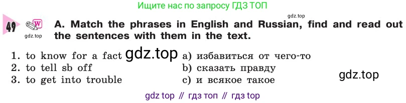 Английский язык (english), 8 класс Учебник, авторы: Афанасьева Ольга Васильевна (Afanasyeva Olga), Михеева Ирина Владимировна (Mikheeva Irina), издательство Просвещение, Москва, 2014, белого цвета, страница 30, номер 49, Условие
