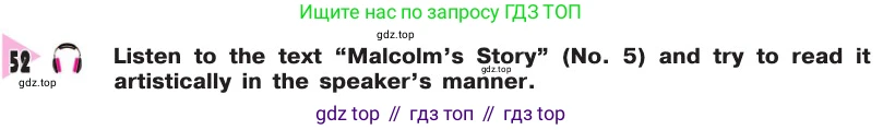 Английский язык (english), 8 класс Учебник, авторы: Афанасьева Ольга Васильевна (Afanasyeva Olga), Михеева Ирина Владимировна (Mikheeva Irina), издательство Просвещение, Москва, 2014, белого цвета, страница 31, номер 52, Условие