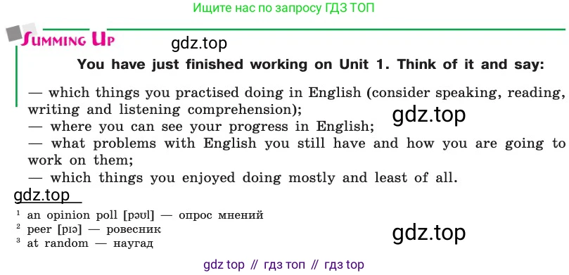 Английский язык (english), 8 класс Учебник, авторы: Афанасьева Ольга Васильевна (Afanasyeva Olga), Михеева Ирина Владимировна (Mikheeva Irina), издательство Просвещение, Москва, 2014, белого цвета, страница 39, Условие