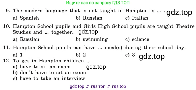 Английский язык (english), 8 класс Учебник, авторы: Афанасьева Ольга Васильевна (Afanasyeva Olga), Михеева Ирина Владимировна (Mikheeva Irina), издательство Просвещение, Москва, 2014, белого цвета, страница 51, номер 19, Условие (продолжение 2)