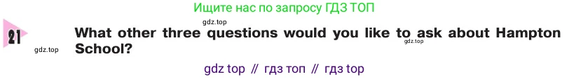 Английский язык (english), 8 класс Учебник, авторы: Афанасьева Ольга Васильевна (Afanasyeva Olga), Михеева Ирина Владимировна (Mikheeva Irina), издательство Просвещение, Москва, 2014, белого цвета, страница 52, номер 21, Условие