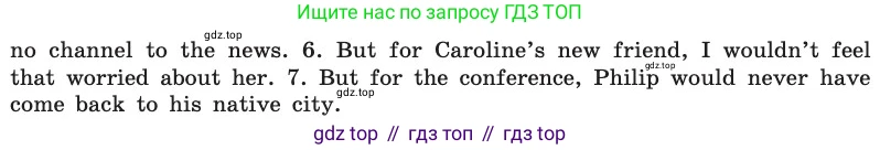 Английский язык (english), 8 класс Учебник, авторы: Афанасьева Ольга Васильевна (Afanasyeva Olga), Михеева Ирина Владимировна (Mikheeva Irina), издательство Просвещение, Москва, 2014, белого цвета, страница 54, номер 26, Условие (продолжение 2)