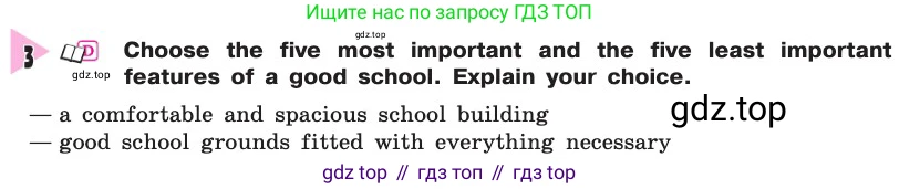 Английский язык (english), 8 класс Учебник, авторы: Афанасьева Ольга Васильевна (Afanasyeva Olga), Михеева Ирина Владимировна (Mikheeva Irina), издательство Просвещение, Москва, 2014, белого цвета, страница 40, номер 3, Условие