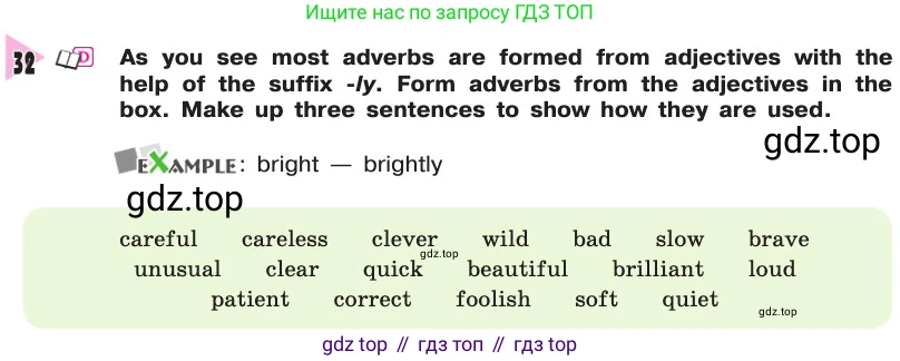 Английский язык (english), 8 класс Учебник, авторы: Афанасьева Ольга Васильевна (Afanasyeva Olga), Михеева Ирина Владимировна (Mikheeva Irina), издательство Просвещение, Москва, 2014, белого цвета, страница 57, номер 32, Условие