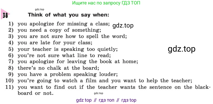 Английский язык (english), 8 класс Учебник, авторы: Афанасьева Ольга Васильевна (Afanasyeva Olga), Михеева Ирина Владимировна (Mikheeva Irina), издательство Просвещение, Москва, 2014, белого цвета, страница 62, номер 38, Условие