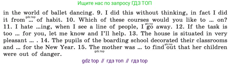 Английский язык (english), 8 класс Учебник, авторы: Афанасьева Ольга Васильевна (Afanasyeva Olga), Михеева Ирина Владимировна (Mikheeva Irina), издательство Просвещение, Москва, 2014, белого цвета, страница 66, номер 47, Условие (продолжение 2)