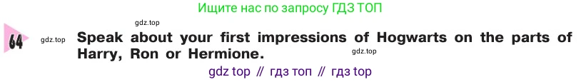 Английский язык (english), 8 класс Учебник, авторы: Афанасьева Ольга Васильевна (Afanasyeva Olga), Михеева Ирина Владимировна (Mikheeva Irina), издательство Просвещение, Москва, 2014, белого цвета, страница 76, номер 64, Условие