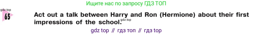 Английский язык (english), 8 класс Учебник, авторы: Афанасьева Ольга Васильевна (Afanasyeva Olga), Михеева Ирина Владимировна (Mikheeva Irina), издательство Просвещение, Москва, 2014, белого цвета, страница 76, номер 65, Условие