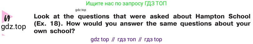 Английский язык (english), 8 класс Учебник, авторы: Афанасьева Ольга Васильевна (Afanasyeva Olga), Михеева Ирина Владимировна (Mikheeva Irina), издательство Просвещение, Москва, 2014, белого цвета, страница 79, номер 69, Условие