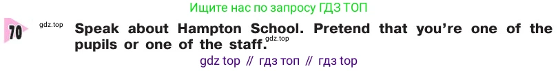 Английский язык (english), 8 класс Учебник, авторы: Афанасьева Ольга Васильевна (Afanasyeva Olga), Михеева Ирина Владимировна (Mikheeva Irina), издательство Просвещение, Москва, 2014, белого цвета, страница 79, номер 70, Условие