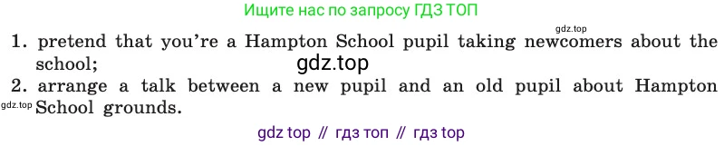 Английский язык (english), 8 класс Учебник, авторы: Афанасьева Ольга Васильевна (Afanasyeva Olga), Михеева Ирина Владимировна (Mikheeva Irina), издательство Просвещение, Москва, 2014, белого цвета, страница 79, номер 71, Условие (продолжение 2)