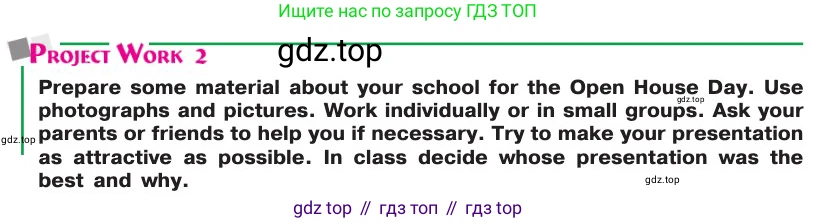 Английский язык (english), 8 класс Учебник, авторы: Афанасьева Ольга Васильевна (Afanasyeva Olga), Михеева Ирина Владимировна (Mikheeva Irina), издательство Просвещение, Москва, 2014, белого цвета, страница 81, Условие