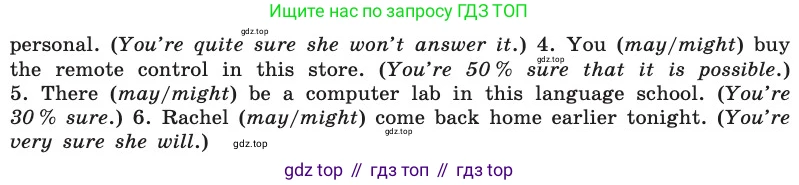 Английский язык (english), 8 класс Учебник, авторы: Афанасьева Ольга Васильевна (Afanasyeva Olga), Михеева Ирина Владимировна (Mikheeva Irina), издательство Просвещение, Москва, 2014, белого цвета, страница 101, номер 33, Условие (продолжение 2)