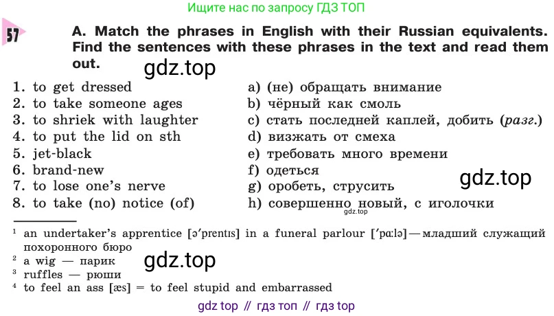 Английский язык (english), 8 класс Учебник, авторы: Афанасьева Ольга Васильевна (Afanasyeva Olga), Михеева Ирина Владимировна (Mikheeva Irina), издательство Просвещение, Москва, 2014, белого цвета, страница 115, номер 57, Условие