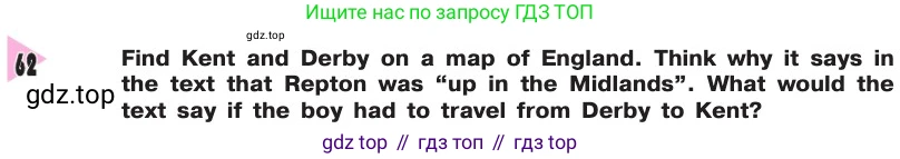 Английский язык (english), 8 класс Учебник, авторы: Афанасьева Ольга Васильевна (Afanasyeva Olga), Михеева Ирина Владимировна (Mikheeva Irina), издательство Просвещение, Москва, 2014, белого цвета, страница 118, номер 62, Условие