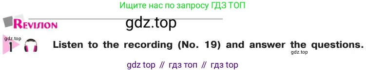 Английский язык (english), 8 класс Учебник, авторы: Афанасьева Ольга Васильевна (Afanasyeva Olga), Михеева Ирина Владимировна (Mikheeva Irina), издательство Просвещение, Москва, 2014, белого цвета, страница 126, номер 1, Условие