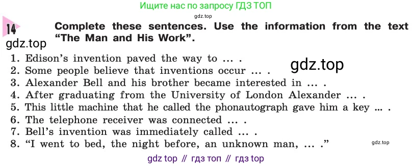 Английский язык (english), 8 класс Учебник, авторы: Афанасьева Ольга Васильевна (Afanasyeva Olga), Михеева Ирина Владимировна (Mikheeva Irina), издательство Просвещение, Москва, 2014, белого цвета, страница 133, номер 14, Условие