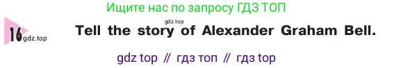 Английский язык (english), 8 класс Учебник, авторы: Афанасьева Ольга Васильевна (Afanasyeva Olga), Михеева Ирина Владимировна (Mikheeva Irina), издательство Просвещение, Москва, 2014, белого цвета, страница 133, номер 16, Условие
