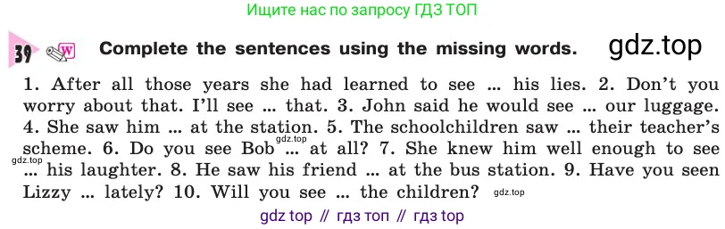 Английский язык (english), 8 класс Учебник, авторы: Афанасьева Ольга Васильевна (Afanasyeva Olga), Михеева Ирина Владимировна (Mikheeva Irina), издательство Просвещение, Москва, 2014, белого цвета, страница 146, номер 39, Условие