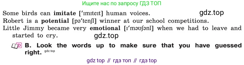 Английский язык (english), 8 класс Учебник, авторы: Афанасьева Ольга Васильевна (Afanasyeva Olga), Михеева Ирина Владимировна (Mikheeva Irina), издательство Просвещение, Москва, 2014, белого цвета, страница 146, номер 41, Условие (продолжение 2)