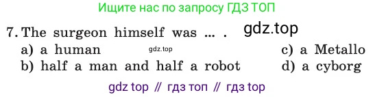 Английский язык (english), 8 класс Учебник, авторы: Афанасьева Ольга Васильевна (Afanasyeva Olga), Михеева Ирина Владимировна (Mikheeva Irina), издательство Просвещение, Москва, 2014, белого цвета, страница 154, номер 55, Условие (продолжение 2)