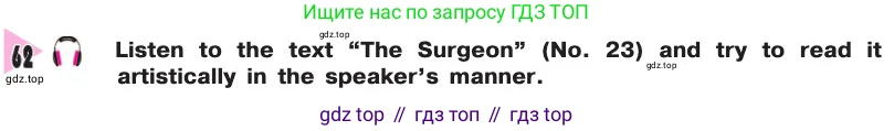 Английский язык (english), 8 класс Учебник, авторы: Афанасьева Ольга Васильевна (Afanasyeva Olga), Михеева Ирина Владимировна (Mikheeva Irina), издательство Просвещение, Москва, 2014, белого цвета, страница 158, номер 62, Условие