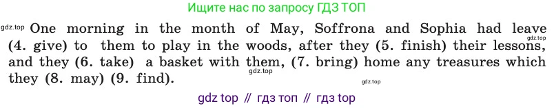 Английский язык (english), 8 класс Учебник, авторы: Афанасьева Ольга Васильевна (Afanasyeva Olga), Михеева Ирина Владимировна (Mikheeva Irina), издательство Просвещение, Москва, 2014, белого цвета, страница 128, номер 7, Условие (продолжение 2)